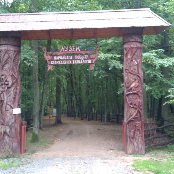 Кемпинг Переров