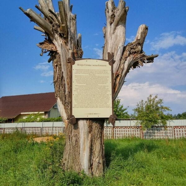 Кемпинг Выспа