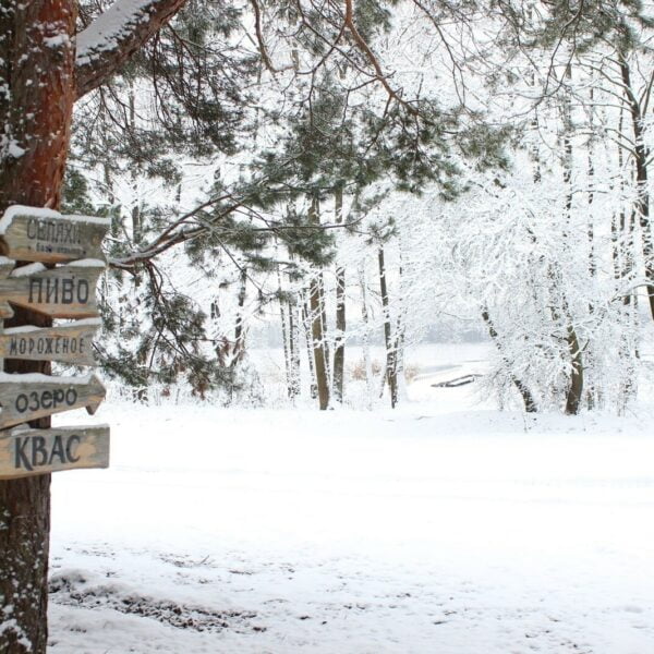 Кемпинг Селяхи