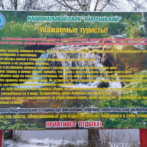 Кемпинг Золотая горка