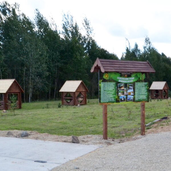 Кемпинг Мерея