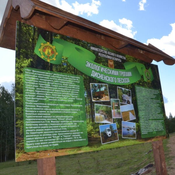 Кемпинг Мерея