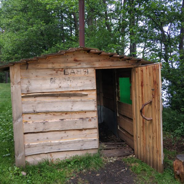 Кемпинг Болто 1